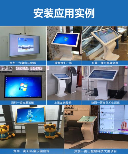 雙遼市液晶廣告機技術(shù)轉(zhuǎn)讓 機遇與前景分析