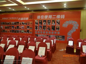 南寧專業(yè)會議會場布置與會展設(shè)計(jì)服務(wù)